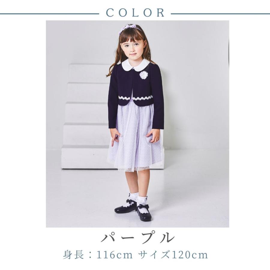 CHOPIN 女の子 入学式 服装 フォーマル 発表会 スーツ チュール CHOPIN 女の子 入学式 服装 フォーマル 発表会 スーツ チュール