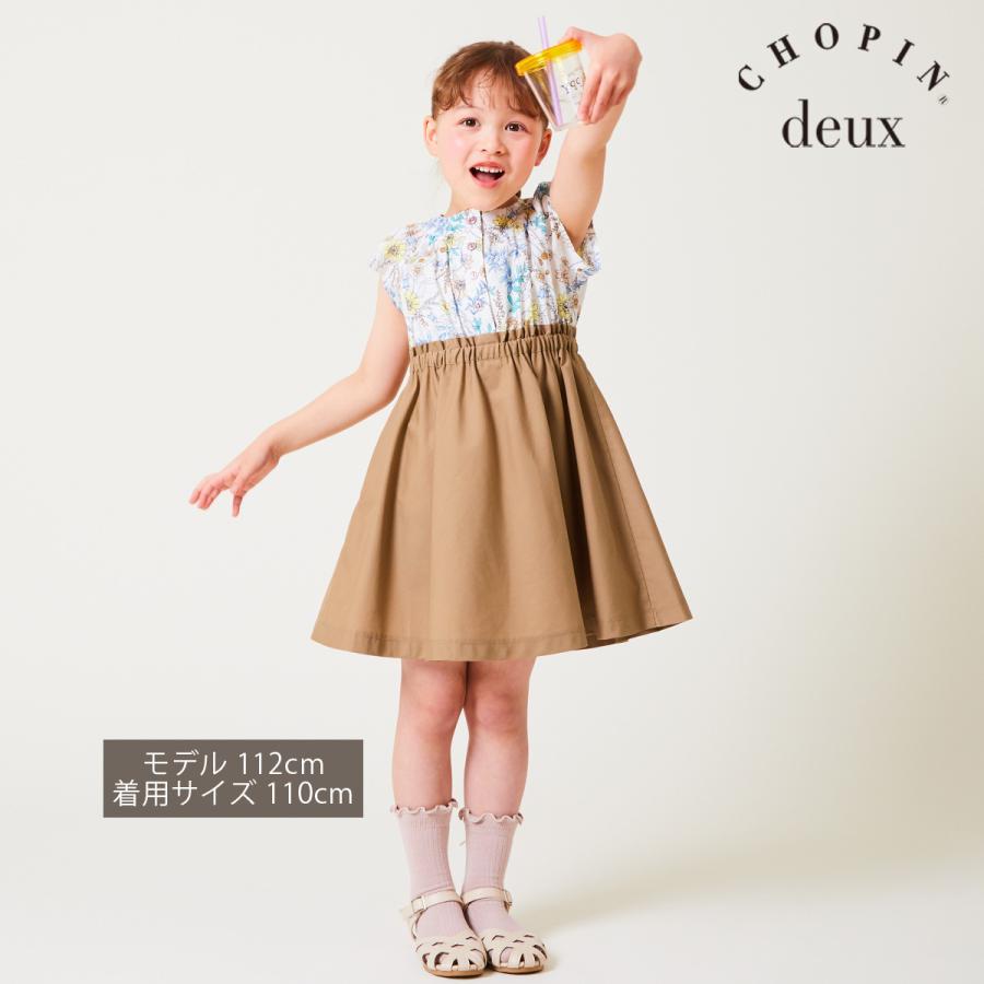 子供服 女の子 ボタニカルフラワードッキングワンピース 110 120 130 140cm 1136-7339 CHOPIN deux/ショパンドゥ WEB限定|kids-aprire|02