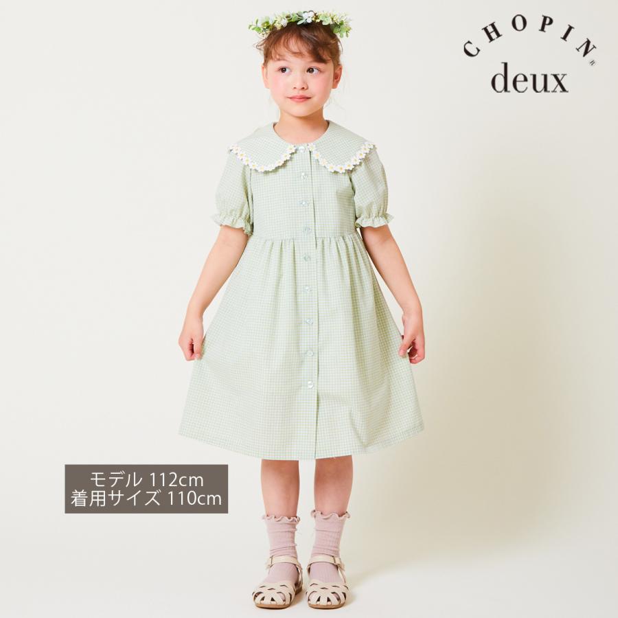 子供服 女の子 ワンピース マーガレット刺しゅうセーラーカラー前開きワンピース 110 1 130 140cm 1136 40 Chopin Deux ショパンドゥ Web限定 1136 40 キッズフォーマル アプリーレ 通販 Yahoo ショッピング