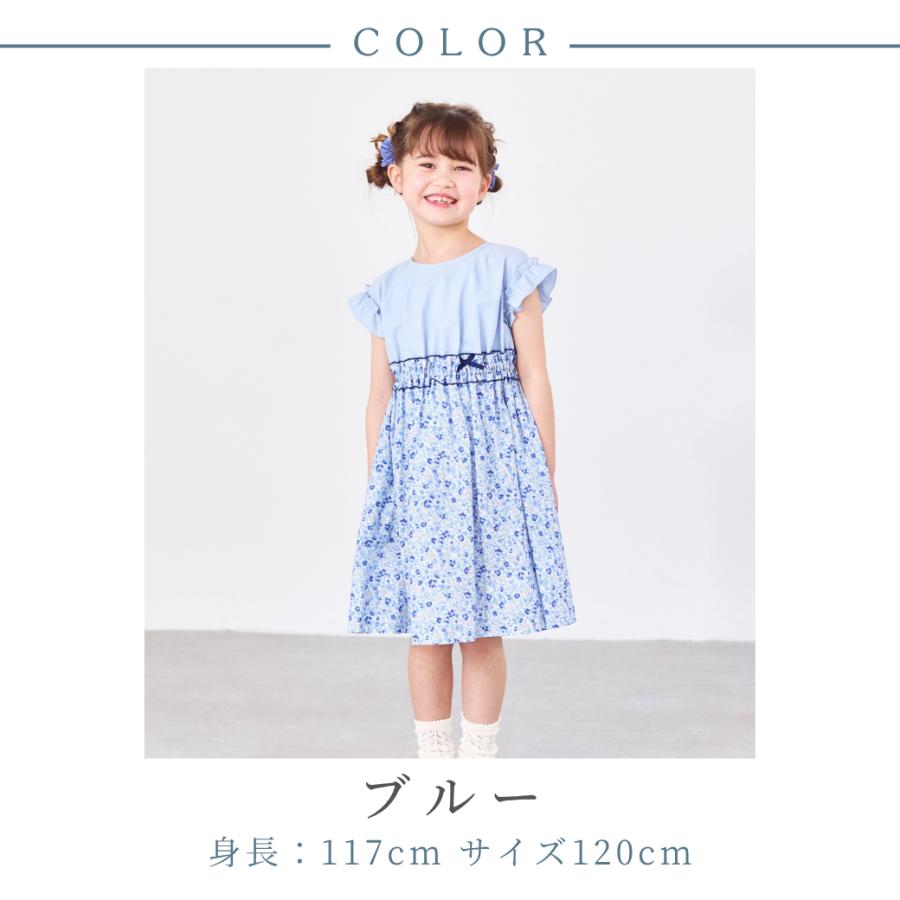 CHOPIN（ショパン） セール 子供服 女の子 キッズ ウエスト 切り替え