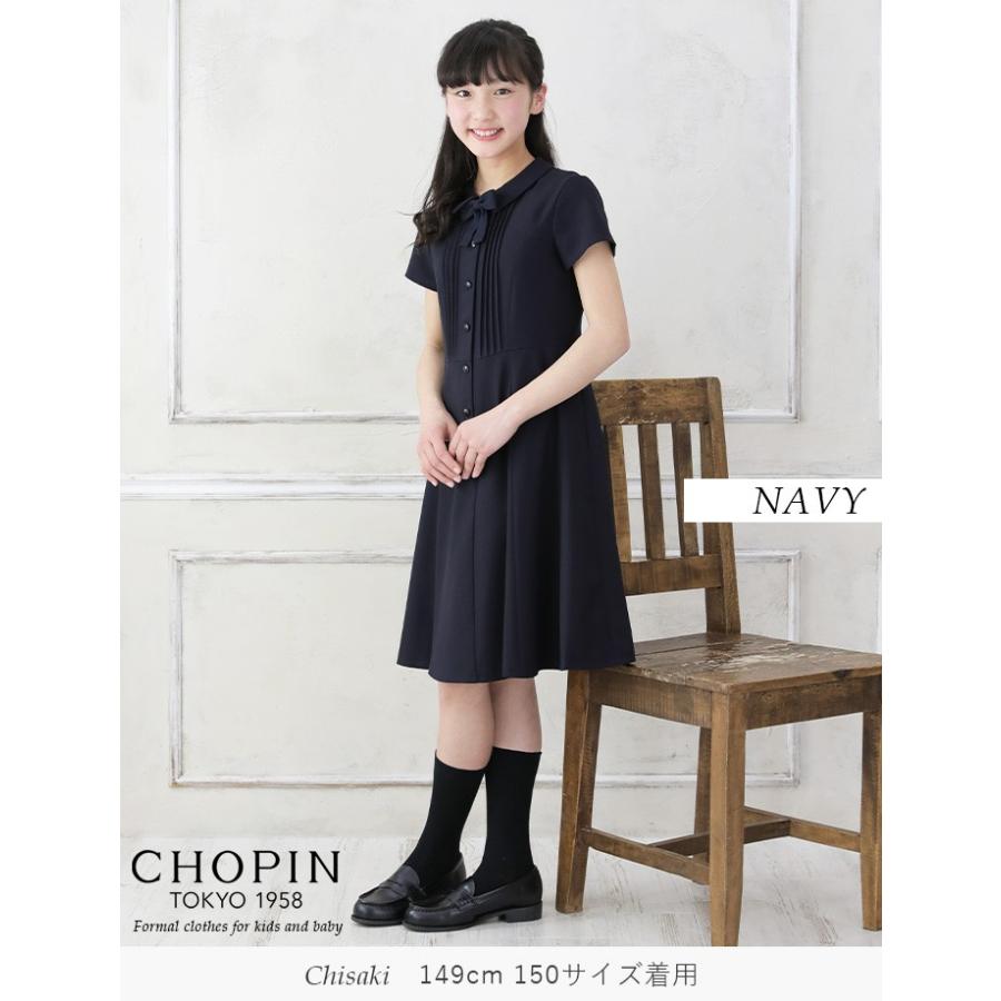 子供 喪服 女子 フォーマル 半袖 ピンタックシャツワンピース 140 150 160cm 86 2506 Chopin ショパン 1536 2504 キッズフォーマル アプリーレ 通販 Yahoo ショッピング