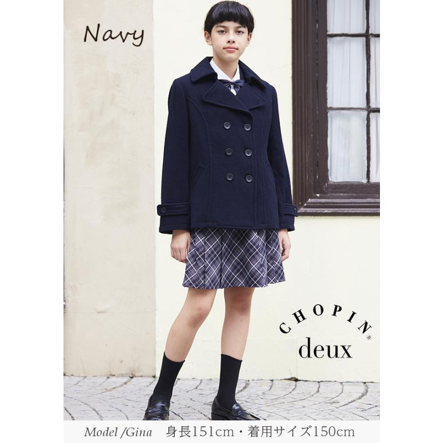 Pコート 学生 女子 子供服 フォーマル ウール混 150 160 170cm 1872 2510 Chopin Deux ショパンドゥ 10 Off 1672 2510 キッズフォーマル アプリーレ 通販 Yahoo ショッピング
