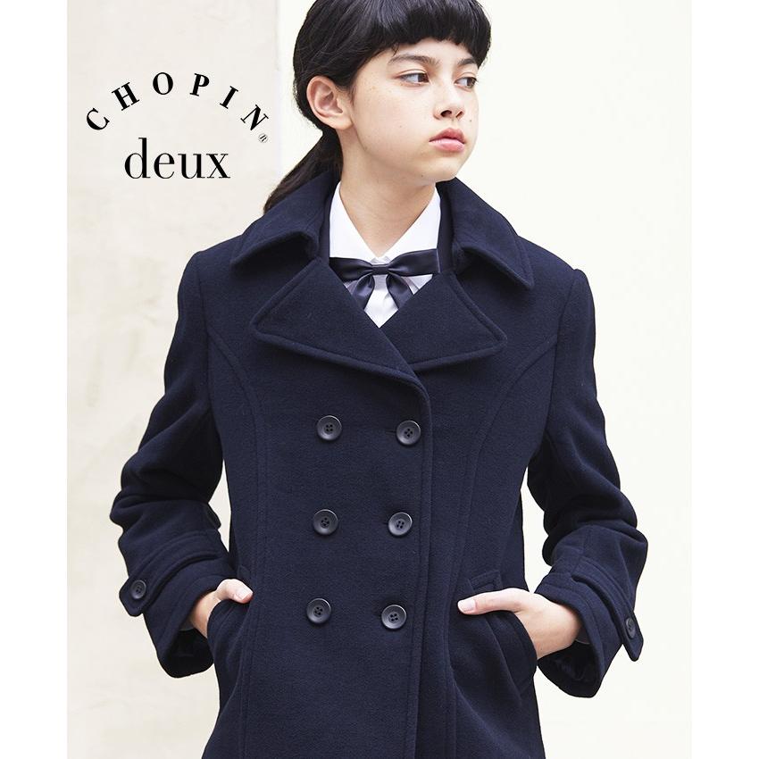 Pコート 学生 女子 子供服 フォーマル ウール混 150 160 170cm 1872 2510 Chopin Deux ショパンドゥ 10 Off 1672 2510 キッズフォーマル アプリーレ 通販 Yahoo ショッピング