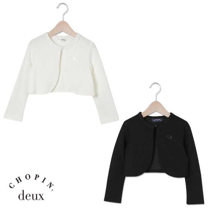 子供服 女の子 喪服 ハートボタン付きボレロカーディガン 100 110 1 130cm 1772 2308 Chopin Deux ショパンドゥ 1772 2308 キッズフォーマル アプリーレ 通販 Yahoo ショッピング
