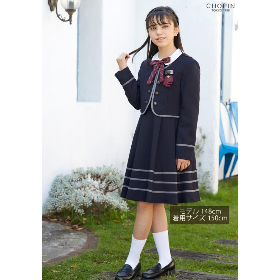 卒業式 小学校 女子 子供服 スーツ 01 2501 フェイクボタンボレロとラインワンピースのアンサンブル 140 150 160 165cm Chopin ショパン 1801 2501 キッズフォーマル アプリーレ 通販 Yahoo ショッピング