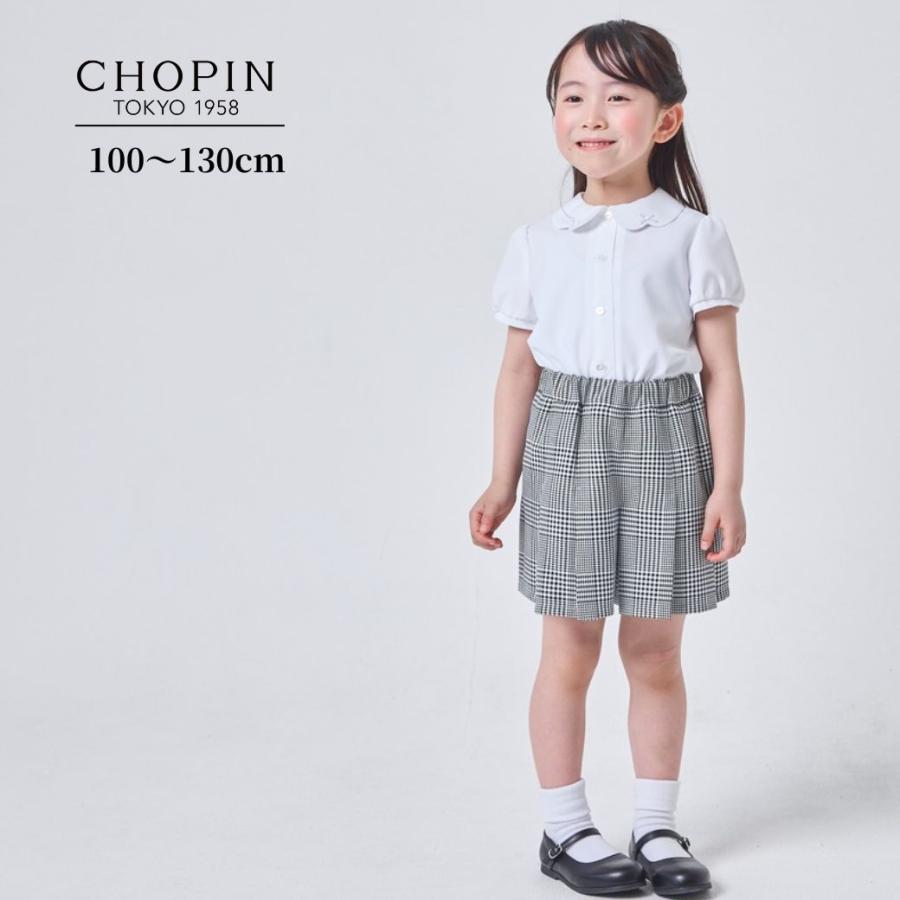 CHOPIN（ショパン） 子供服 女の子 ブラウスフォーマル ブラウス 半袖