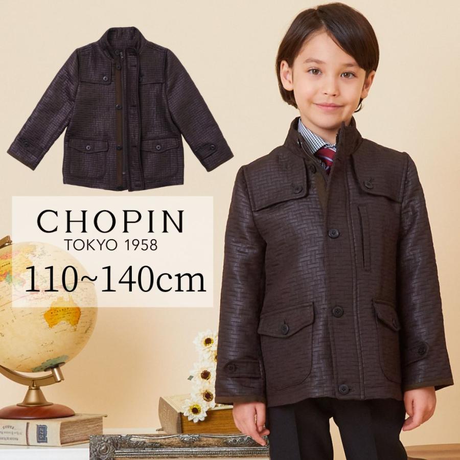 CHOPIN セール アウトレット キッズ 男の子 アウター ジャケット 防寒