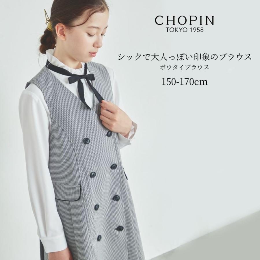 CHOPIN（ショパン） キッズ 女の子 ボウタイ ブラウス 長袖 服装 子供