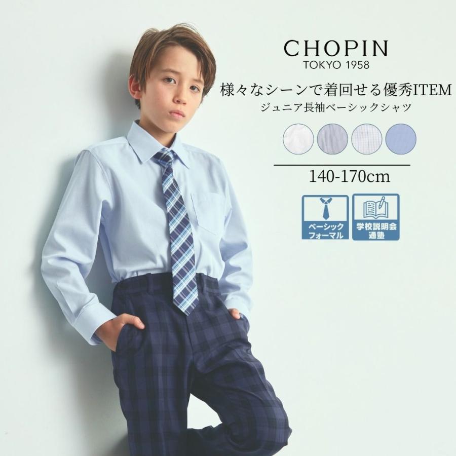 ①男の子 140 まとめ売り 52点セット 春夏秋冬 【公式通販】