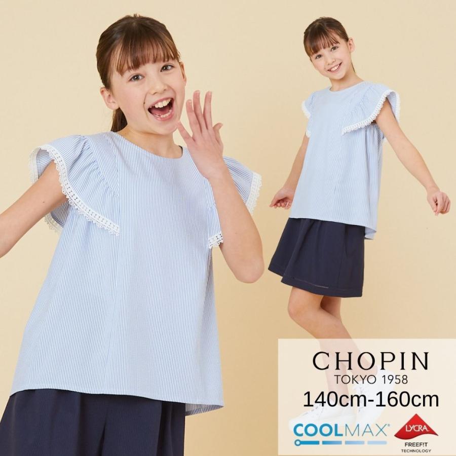 CHOPIN（ショパン） SALE キッズ 女の子 ブラウス トップス COOLMAX