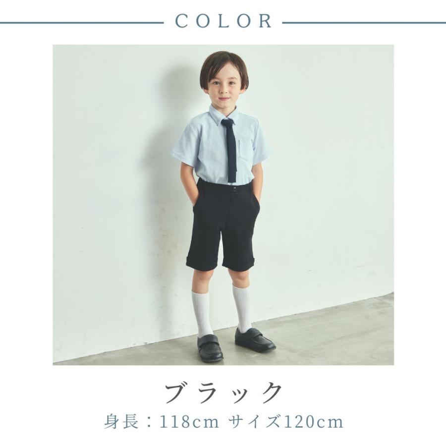 CHOPIN（ショパン） 冠婚葬祭 子供服 男の子 ズボン ポンチパンツ 冠婚