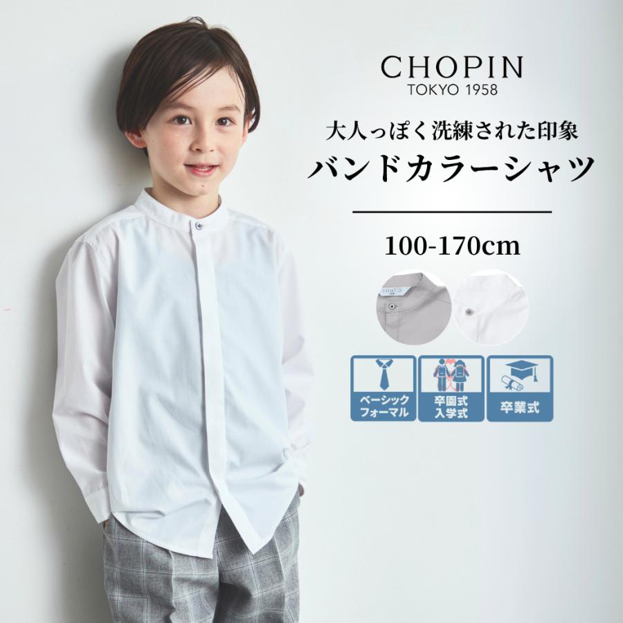 美品 【ローヘン】 バンドカラーシャツ 比翼 切替 ロングシャツ 38 白 美品 【ローヘン】 バンドカラーシャツ 比翼 切替 ロングシャツ 38 白