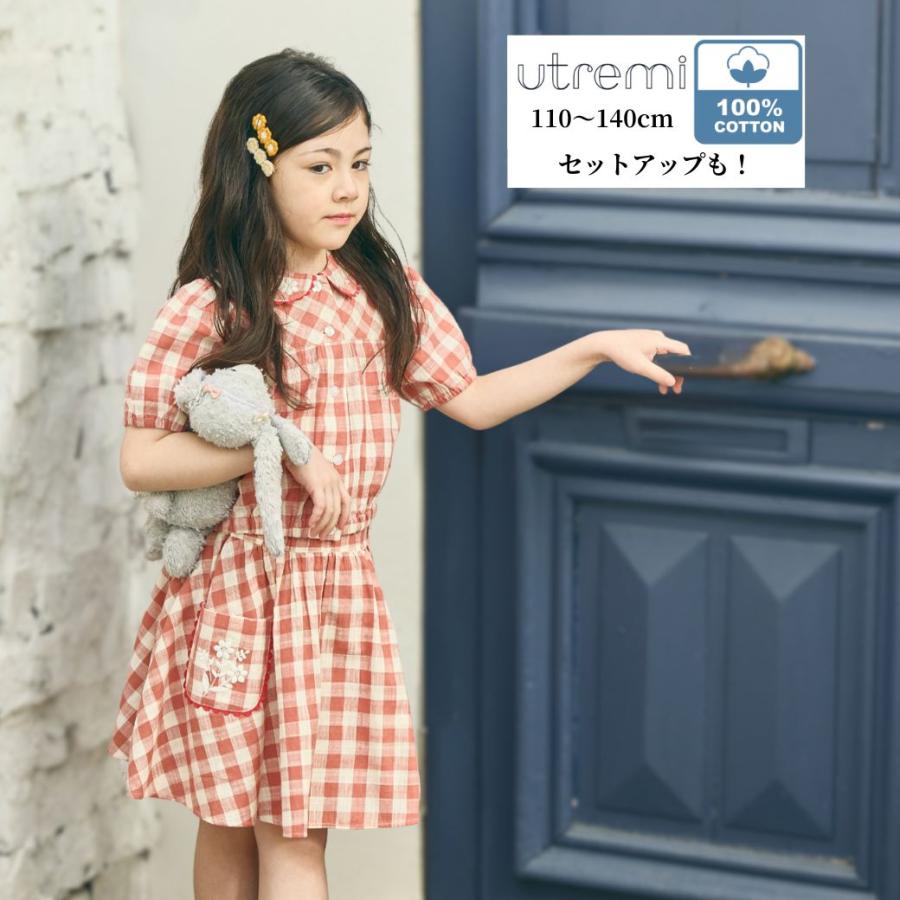 CHOPIN（ショパン） キッズ 子供服 女の子 BIGスラブ チェック