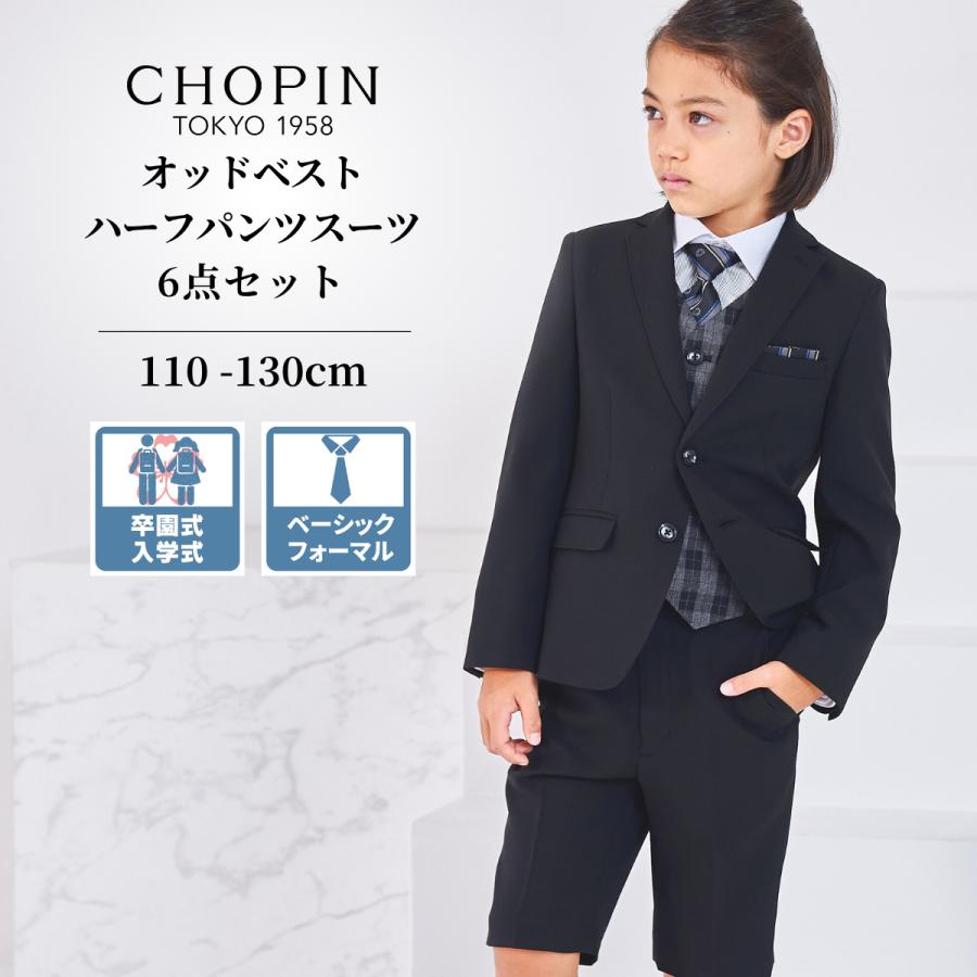 のべの幼稚園　男児　制服　値下げ 7点 大阪府 みつや・めぐみ幼稚園 男子制服 鞄 | 幼稚園制服 | 中古