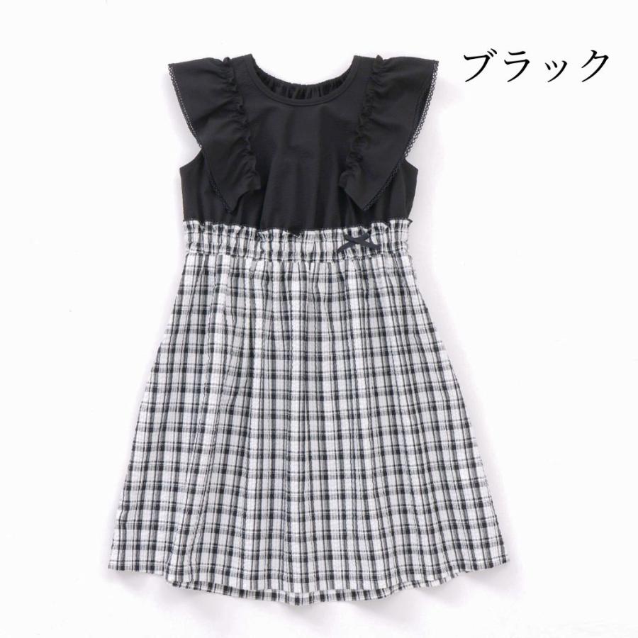 CHOPIN（ショパン） 【セール30％OFF】 子供服 キッズ 女の子