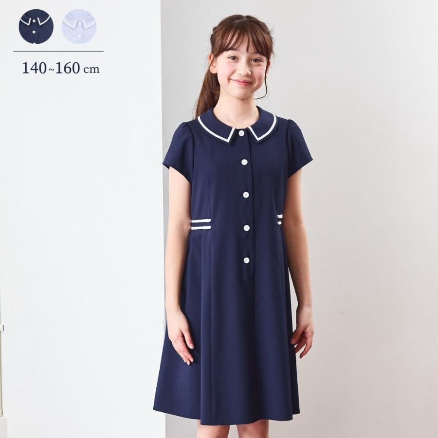 CHOPIN（ショパン） ワンピース 子供服 女の子 ジュニア COOLMAXライン