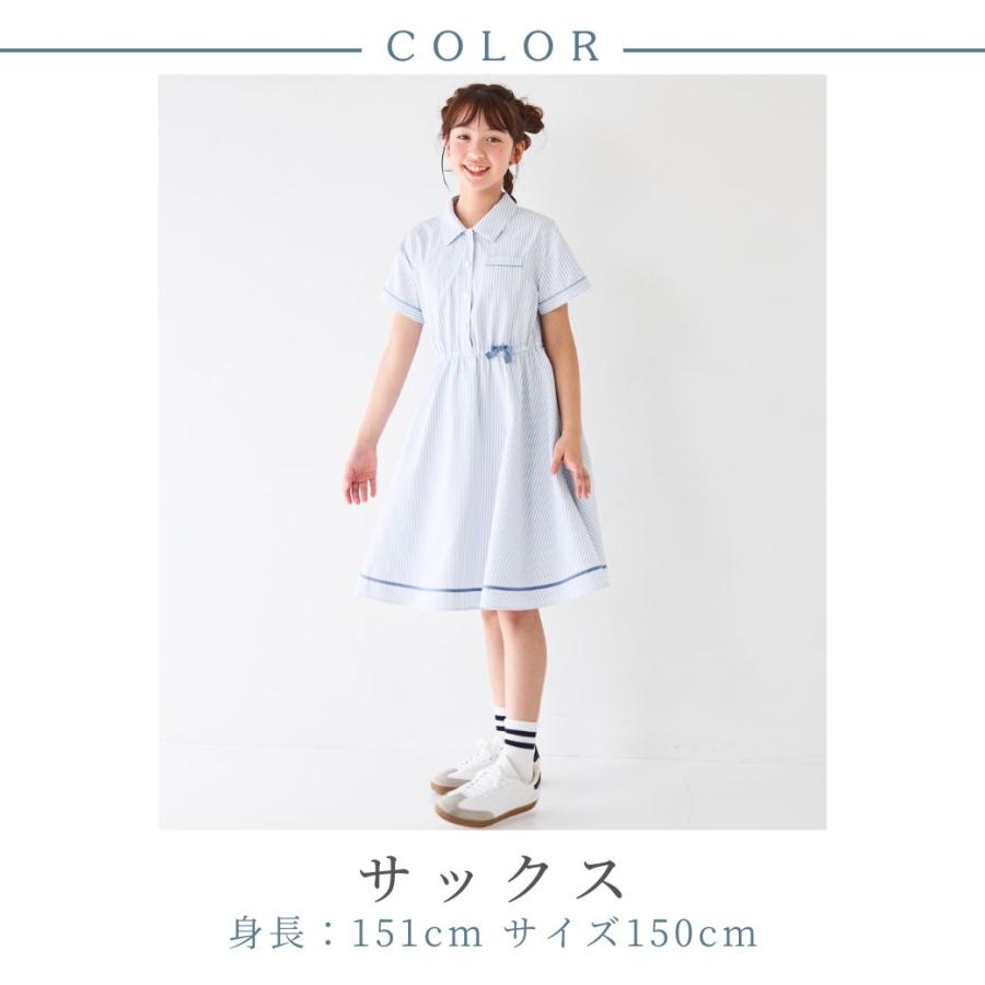 CHOPIN（ショパン） セール ワンピース 子供服 女の子 ジュニア