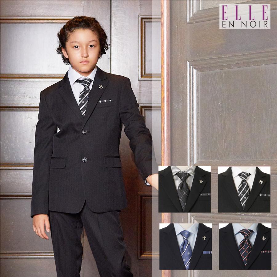 キッズ 男の子 卒業式 スーツ 小学生 ベーシックスーツ 6点セット 140 150 160 170cm (4201-5614) ELLE EN NOIR 結婚式 発表会 ブラック ネイビー : 4201-5614 : APRIRE by CHOPIN Yahoo!店 - 通販 - Yahoo!ショッピング キッズ 男の子 卒業式 スーツ 小学生 ベーシックスーツ 6点セット 140 150 160 170cm (4201-5614) ELLE EN NOIR 結婚式 発表会 ブラック ネイビー : 4201-5614 : APRIRE by CHOPIN Yahoo!店 - 通販 - Yahoo!ショッピング