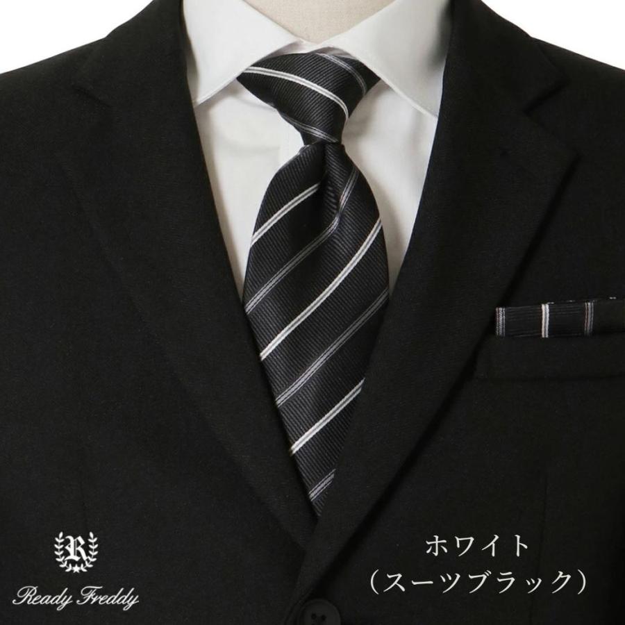 SALE キッズ 男の子 スーツ 服装 中学受験 卒業式 レジメンタル 5点セット フォーマル ネイビー 黒 140 150 160 170 150B 160Bcm (5901-5602) Ready Freddy : 5571-5410 : APRIRE by CHOPIN Yahoo!店 - 通販 - Yahoo!ショッピング SALE キッズ 男の子 スーツ 服装 中学受験 卒業式 レジメンタル 5点セット フォーマル ネイビー 黒 140 150 160 170 150B 160Bcm (5901-5602) Ready Freddy : 5571-5410 : APRIRE by CHOPIN Yahoo!店 - 通販 - Yahoo!ショッピング