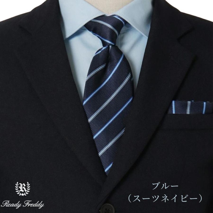 SALE キッズ 男の子 スーツ 服装 中学受験 卒業式 レジメンタル 5点セット フォーマル ネイビー 黒 140 150 160 170 150B 160Bcm (5901-5602) Ready Freddy : 5571-5410 : APRIRE by CHOPIN Yahoo!店 - 通販 - Yahoo!ショッピング SALE キッズ 男の子 スーツ 服装 中学受験 卒業式 レジメンタル 5点セット フォーマル ネイビー 黒 140 150 160 170 150B 160Bcm (5901-5602) Ready Freddy : 5571-5410 : APRIRE by CHOPIN Yahoo!店 - 通販 - Yahoo!ショッピング