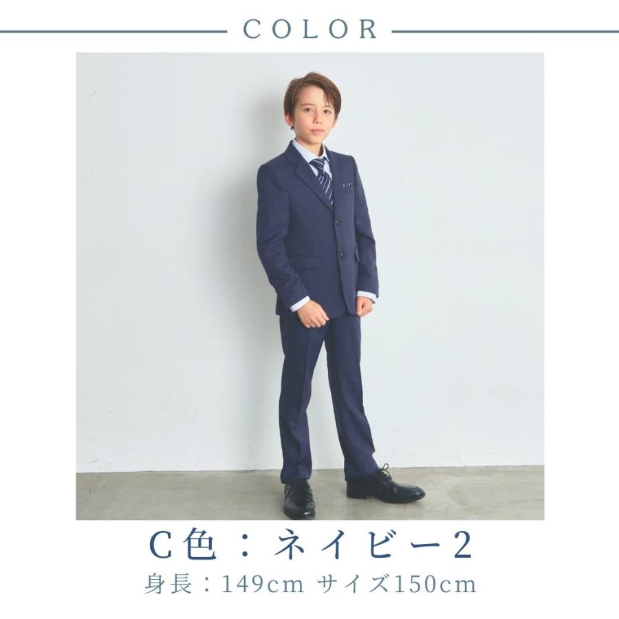 CHOPIN 【早割】 卒業式 中学受験 子供服 男の子 服装