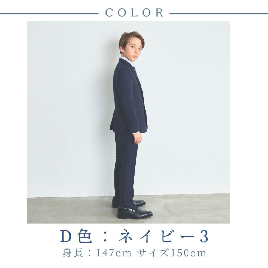 CHOPIN SALE 卒業式 中学受験 子供服 男の子 服装 CHOPIN SALE 卒業式 中学受験 子供服 男の子 服装