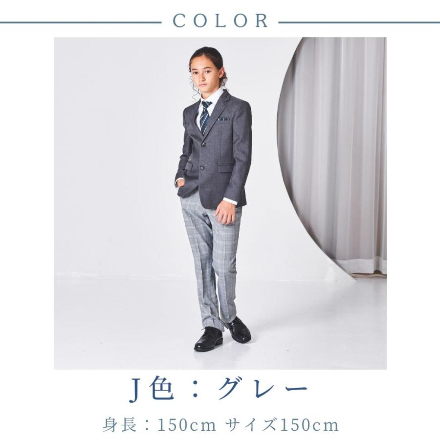 SALE 卒業式 中学受験 子供服 男の子 服装 バリエーション ベーシック スーツ5点セット フォーマル 140 150 160 170 150B 160Bcm (5901-5602-2) ReadyFreddy : 5901-5602-2 : APRIRE by CHOPIN Yahoo!店 - 通販 - Yahoo!ショッピング SALE 卒業式 中学受験 子供服 男の子 服装 バリエーション ベーシック スーツ5点セット フォーマル 140 150 160 170 150B 160Bcm (5901-5602-2) ReadyFreddy : 5901-5602-2 : APRIRE by CHOPIN Yahoo!店 - 通販 - Yahoo!ショッピング