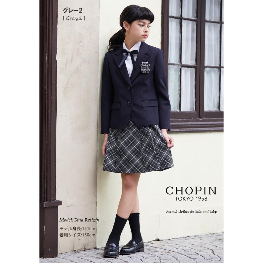 卒業式 小学校 女子 子供服 チェックスカートのブレザースーツセット 150 160 165cm 8001 2510 Chopin ショパン 50 Off 6701 2590 キッズフォーマル アプリーレ 通販 Yahoo ショッピング