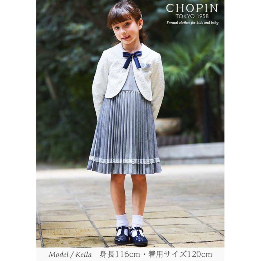 小学校 入学式 子供服 女 格子プリーツジャンパースカートスーツ 115 1 130cm 8001 2301 Chopin ショパン セール30 Off 8001 2301 キッズフォーマル アプリーレ 通販 Yahoo ショッピング