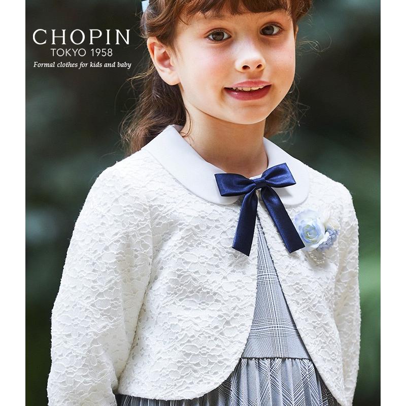 小学校 入学式 子供服 女 格子プリーツジャンパースカートスーツ 115 1 130cm 8001 2301 Chopin ショパン セール30 Off 8001 2301 キッズフォーマル アプリーレ 通販 Yahoo ショッピング