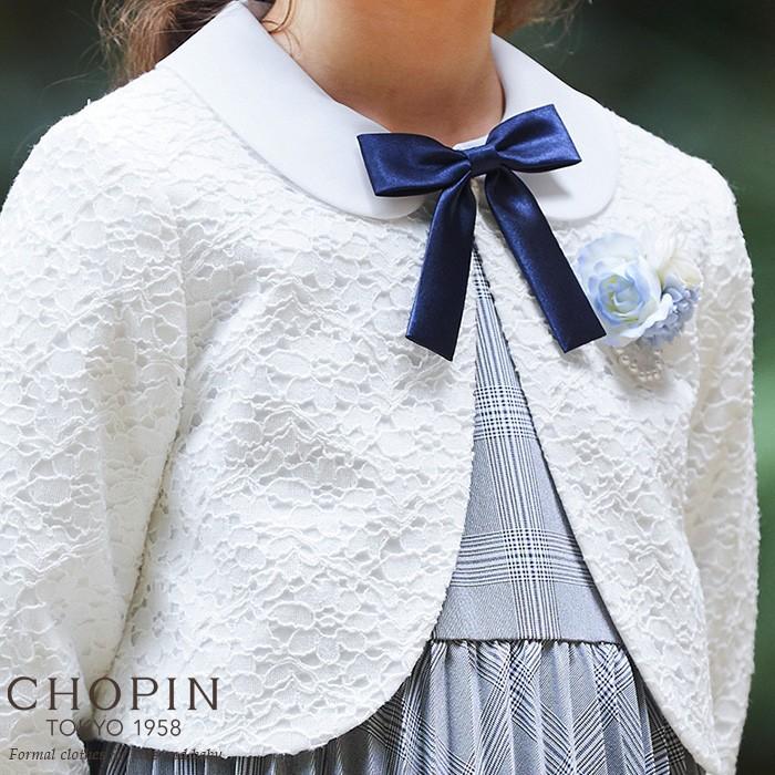 小学校 入学式 子供服 女 格子プリーツジャンパースカートスーツ 115 1 130cm 8001 2301 Chopin ショパン セール30 Off 8001 2301 キッズフォーマル アプリーレ 通販 Yahoo ショッピング