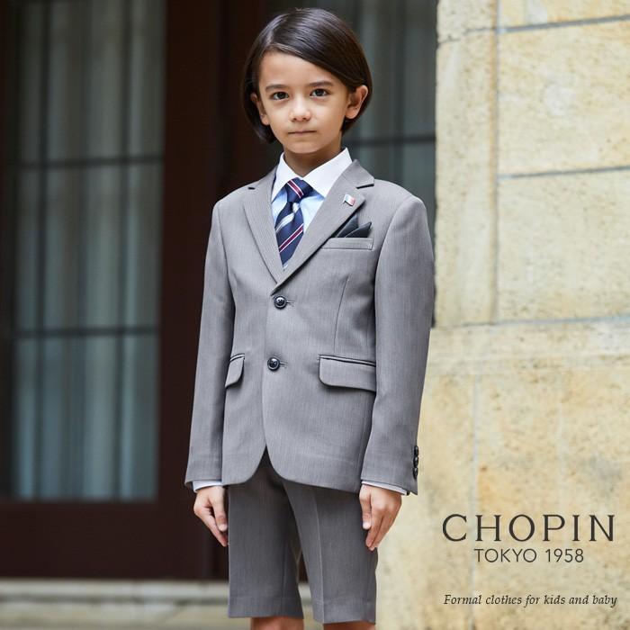 小学校 入学式 子供服 男 クレリックシャツスーツ 110 1 130cm 8001 5401 Chopin ショパン 年度新作 Www Arilab Com Tr Index Php