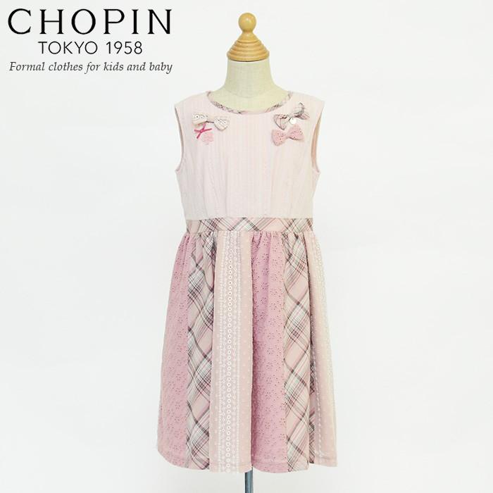 子供服 女の子 柄切り替えフレアワンピース 10 Off110 1 130cm 8036 2315tdl Chopin ショパン Supersport Tn