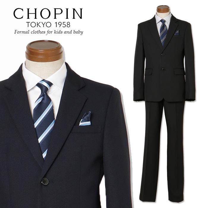 CHOPIN ショパン 160フォーマル￼スーツ 150 165-