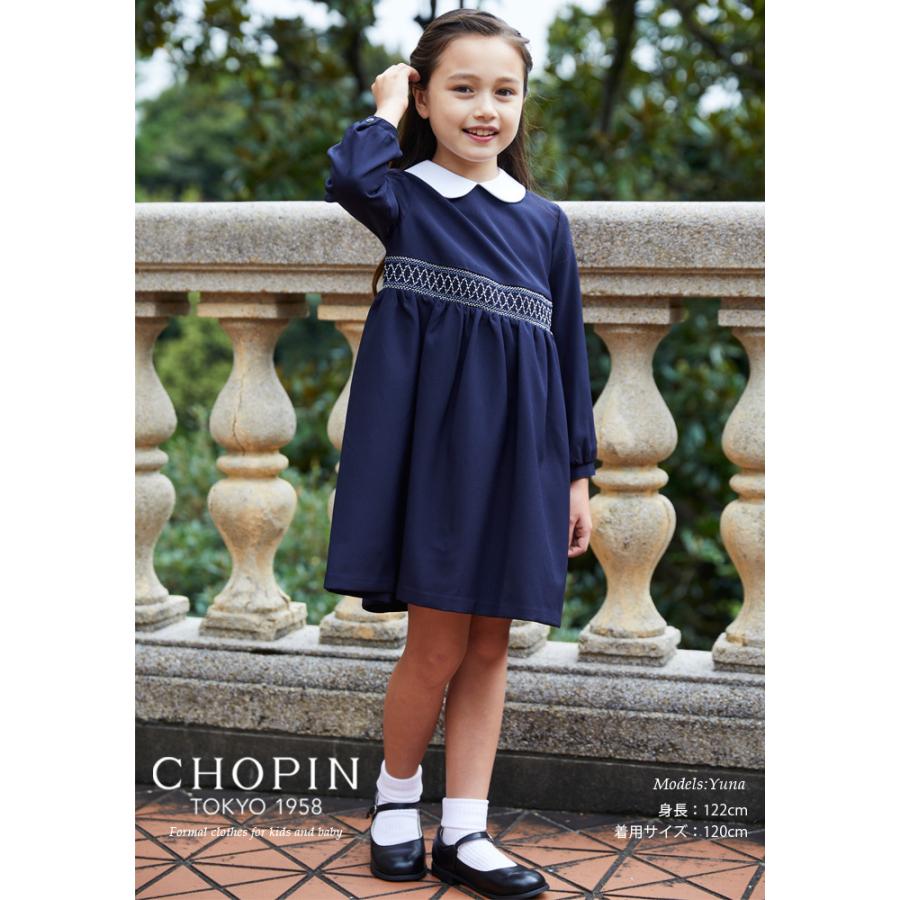 子供服 フォーマル 女の子 スモッキング刺繍ワンピース 110 1 130 140cm 8076 2310 Chopin ショパン 8076 2310 キッズフォーマル アプリーレ 通販 Yahoo ショッピング
