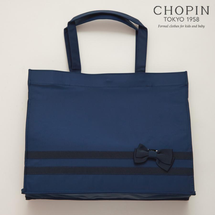 CHOPIN（ショパン） お受験 バッグ ママバッグ ビッグトート 8090-0022