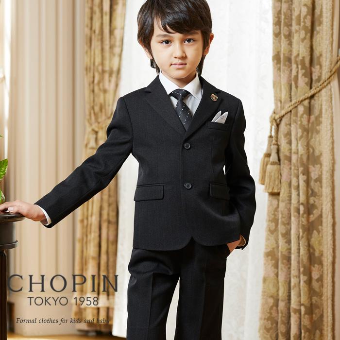 限定価格セール 入学式 スーツ 男の子 ショートジャケットブラックスーツ 110 1 130cm 8101 5402 Chopin ショパン 21年度新作 爆売り Www Tecbios Com