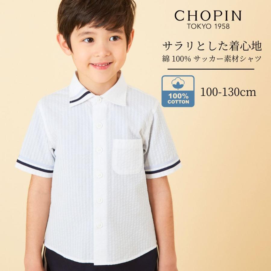 CHOPIN（ショパン） SALE 子供服 キッズ 半袖 シャツ 男の子 綿100 