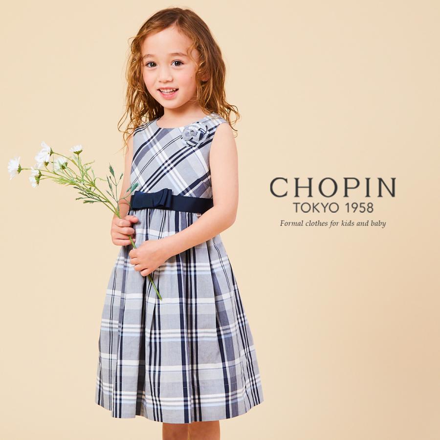 ビッグチェックワンピース 110 1 130cm 8136 2301 Chopin ショパン 8136 2301 キッズフォーマル アプリーレ 通販 Yahoo ショッピング