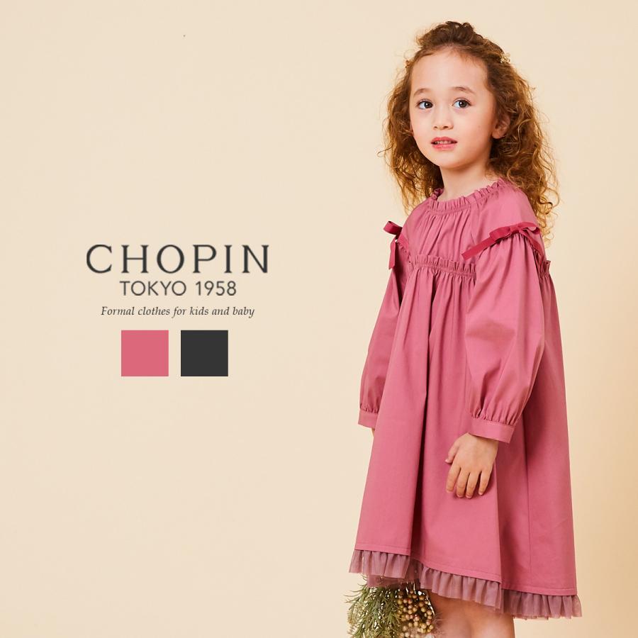ギャザーフィッシュテールワンピース 110 1 130 140cm 8176 05 Chopin ショパン 送料無料 8176 05 キッズフォーマル アプリーレ 通販 Yahoo ショッピング