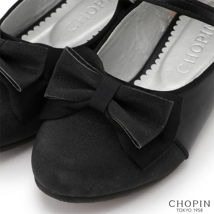 【美品】CHOPIN　ショパン　120　フォーマル　4点セット　女の子　リボン CHOPIN 女の子 入学式 服装 フォーマル 発表会 スーツ チュール