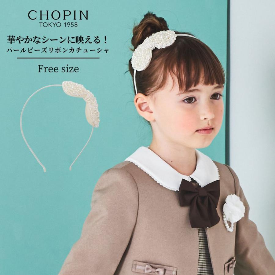CHOPIN（ショパン） キッズ 子供 女の子 ヘアアクセサリー パール 