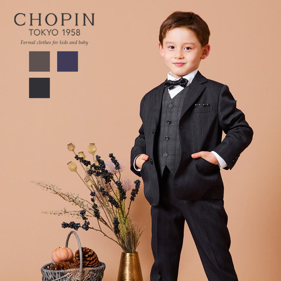 激安商品 Chopin ショパン 男の子スーツ 120 入学式 卒業式 卒園式 