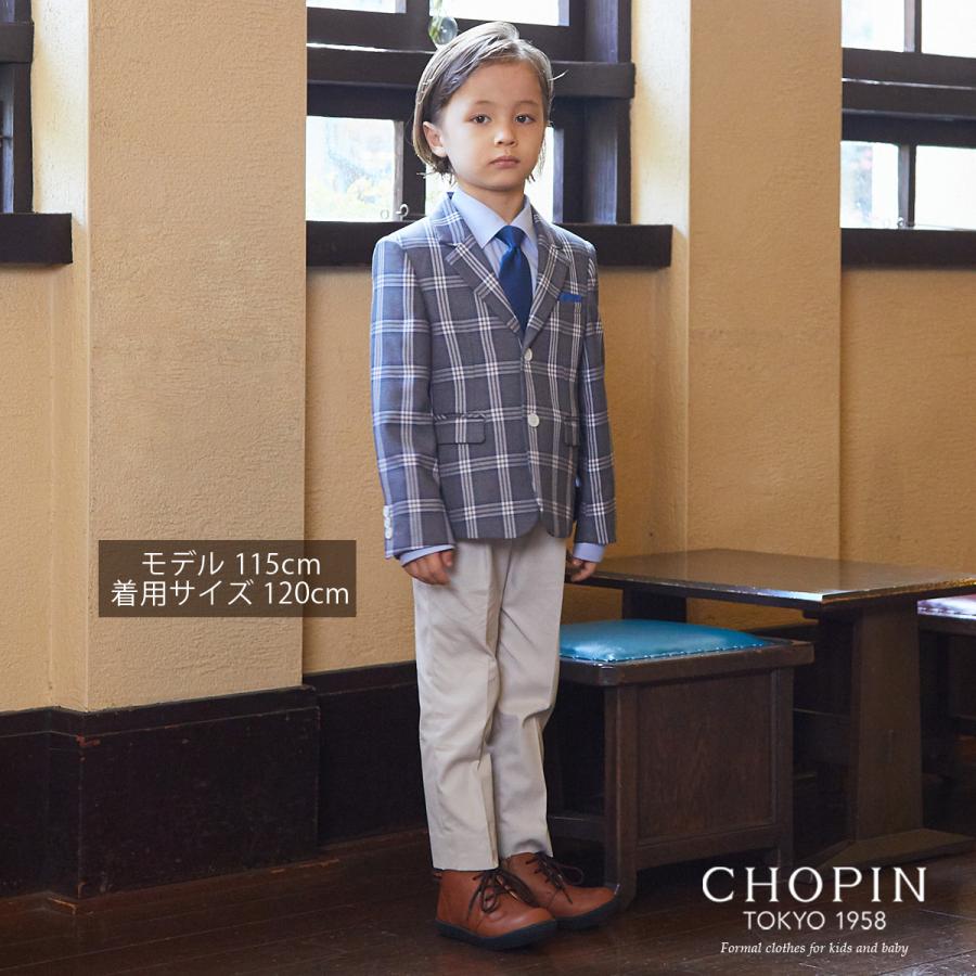 CHOPIN 【アウトレット/セール/SALE】入学式 スーツ 男の子 CHOPIN 【アウトレット/セール/SALE】入学式 スーツ 男の子