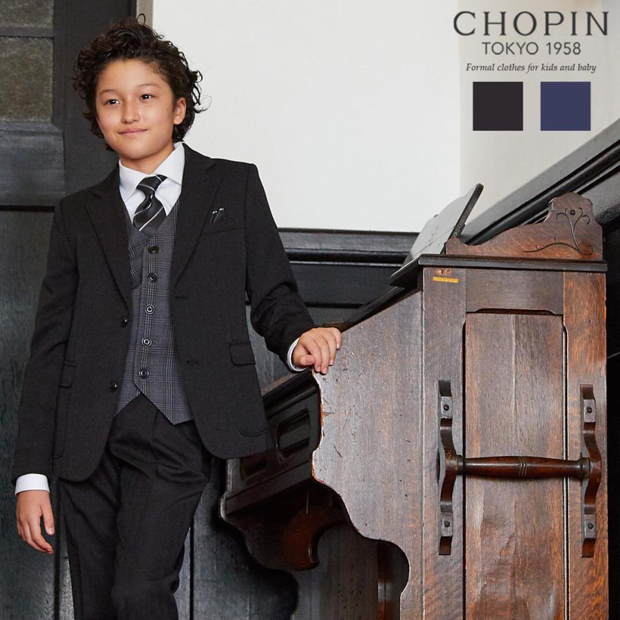 卒業式 スーツ 男の子 小学生 チェックベストスリーピーススーツ 140 150 160 170cm(8201-5600) CHOPIN/ショパン 2022年モデル :8201-5600:キッズフォーマル アプリーレ - 通販 - Yahoo!ショッピング 卒業式 スーツ 男の子 小学生 チェックベストスリーピーススーツ 140 150 160 170cm(8201-5600) CHOPIN/ショパン 2022年モデル :8201-5600:キッズフォーマル アプリーレ - 通販 - Yahoo!ショッピング