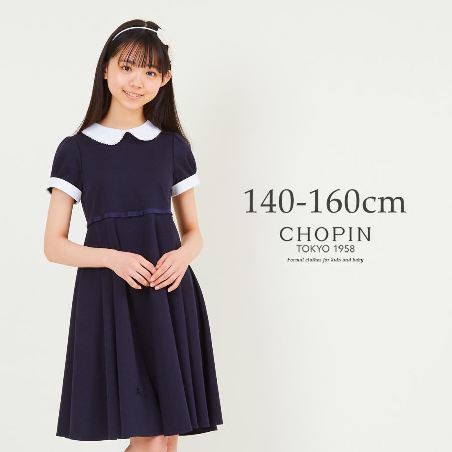 子供服 女の子 ワンピース カフスワンピース 140 150 160cm 36 7503 Chopin ショパン 36 7503 キッズフォーマル アプリーレ 通販 Yahoo ショッピング