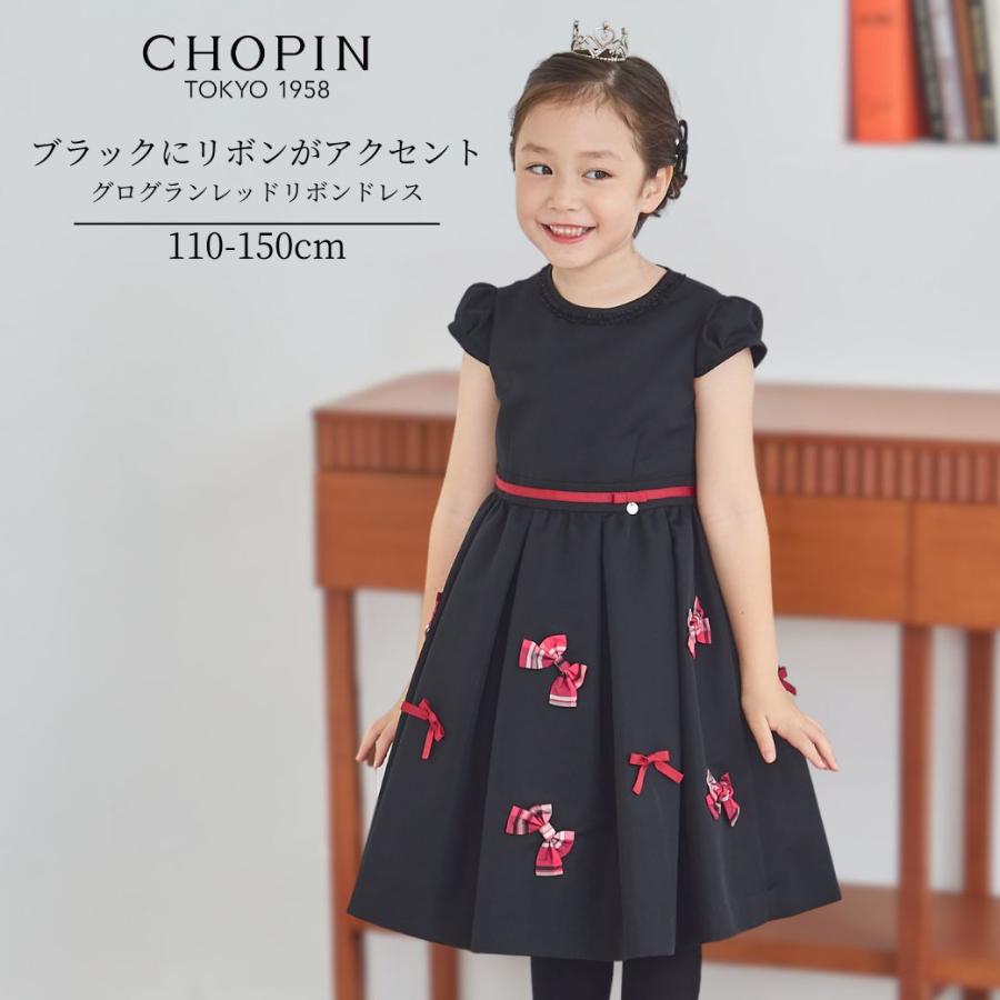 女の子 キッズ 子供服 ドレス ワンピース グログラン レッド リボン  