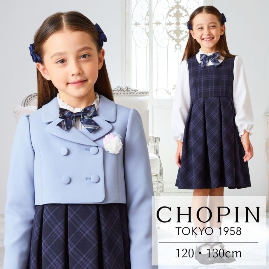 マリナボーダー 卒園式 入学式 スーツ 女の子 ワンピース120 cm CHOPIN