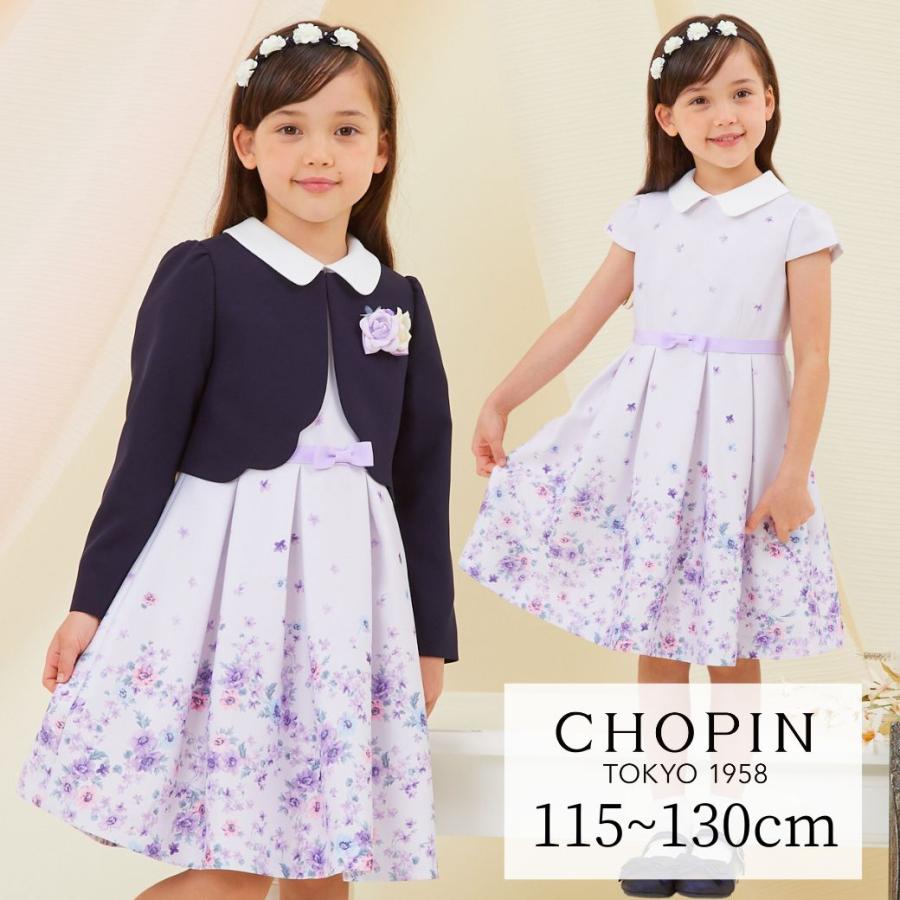 CHOPIN キッズ 女の子 スーツ 卒園式 入学式 発表会 結婚式 子供服 パネルフラワー アンサンブル スーツセット 115 120 130cm (2371-7306) CHOPIN/ショパン : APRIRE by CHOPIN Yahoo!店 - 通販 - Yahoo!ショッピング CHOPIN キッズ 女の子 スーツ 卒園式 入学式 発表会 結婚式 子供服 パネルフラワー アンサンブル スーツセット 115 120 130cm (2371-7306) CHOPIN/ショパン : APRIRE by CHOPIN Yahoo!店 - 通販 - Yahoo!ショッピング