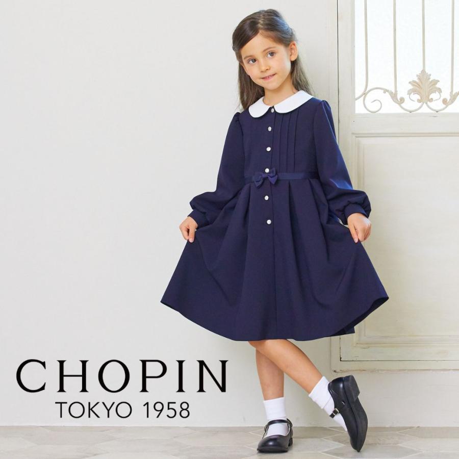 フォーマル ワンピース CHOPIN 紺色 卒園式 入学式 120 - フォーマル